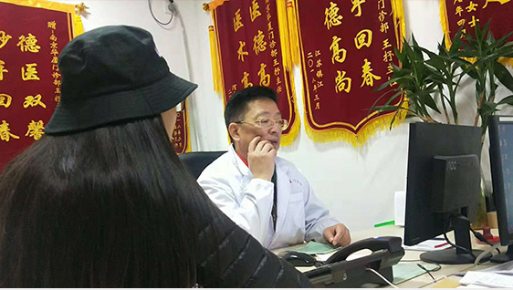 白癜风临床学术带头人孟中平教授会诊